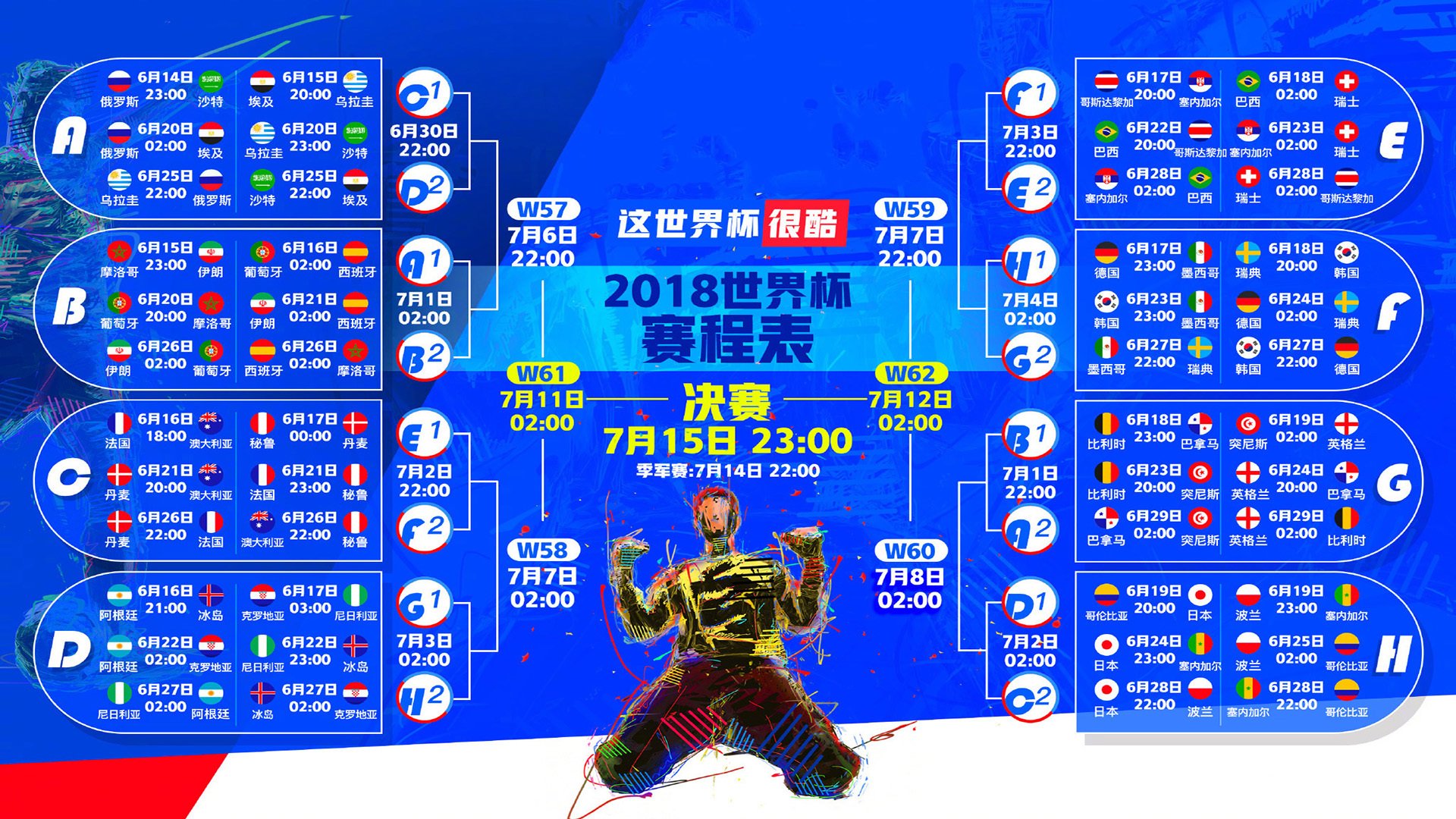 摩洛哥体育基础设施持续改善，摩洛哥俱乐部